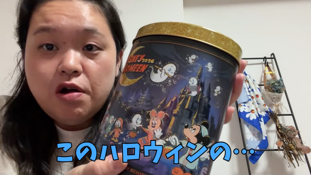 ハロウィーン限定商品を紹介する田辺さん(画像はYouTubeから)