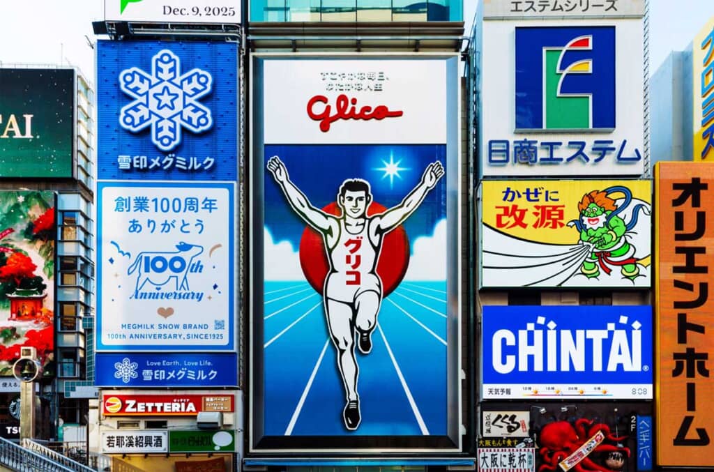 グリコの看板に描かれたランナーのポーズ