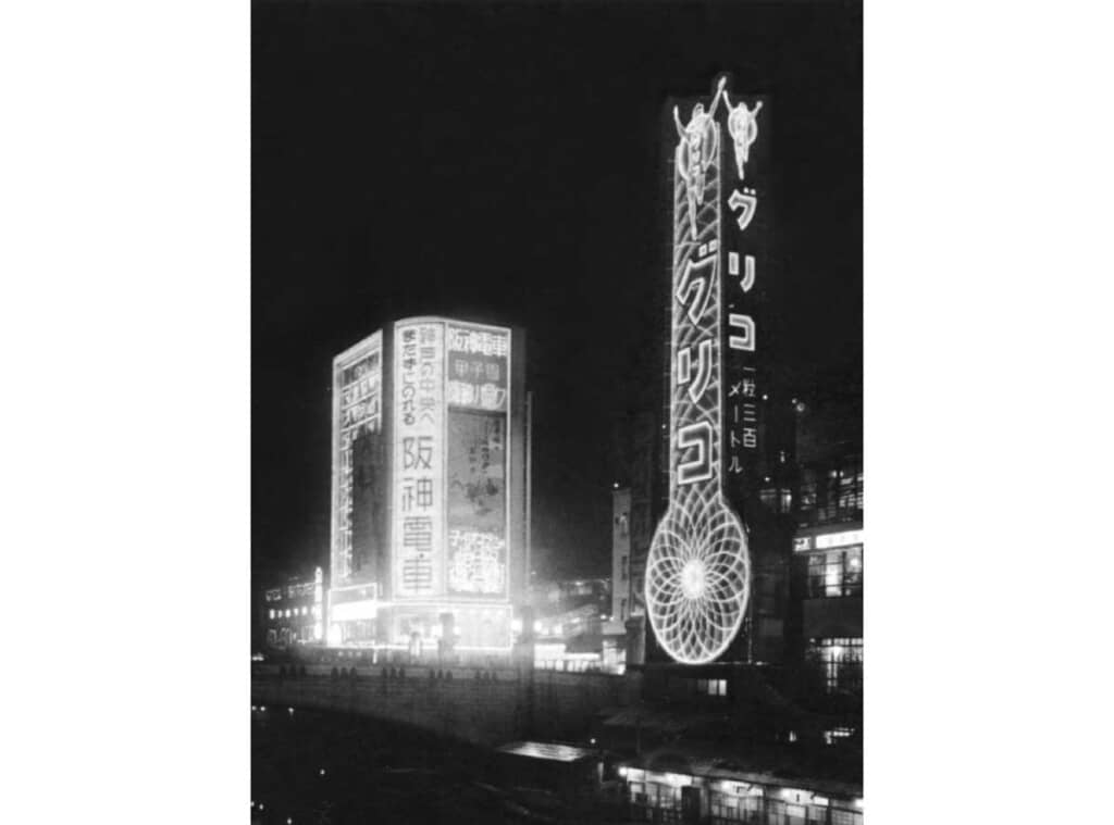 初代(1935-1943)。高さ33メートル