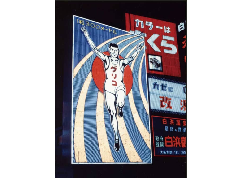 4代目(1972-1996)。陸上競技場のトラック部分を点滅させ、トレードマークのランナーに躍動感を持たせた