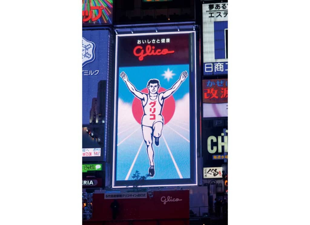 6代目(2014-現在)。従来のネオン灯に代わり照明に14万個のLEDを使用