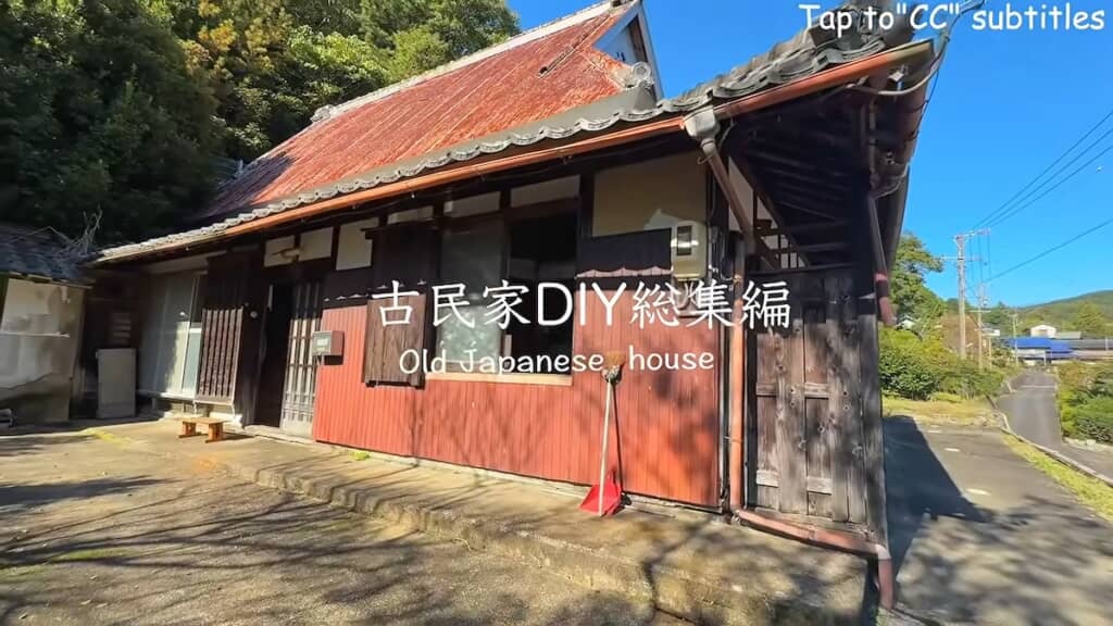 50万円で購入した築150年の古民家