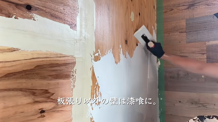 壁は漆喰風の塗料を塗っていきます