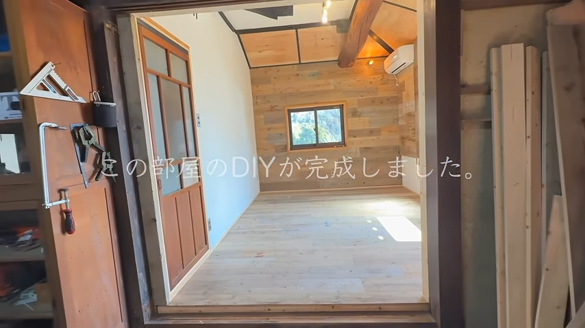 ついにDIYが完了!