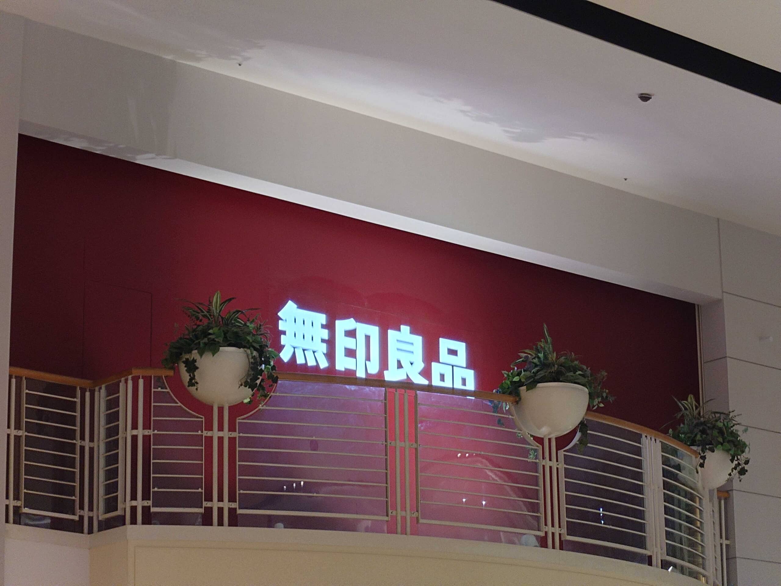「暖房費の節約になりそう」 無印良品の“フリースベスト”が大好評 「家事がしやすく、腰まであたたかい」「軽くてずっと着ていられます」(1/2) | ファッション ねとらぼリサーチ