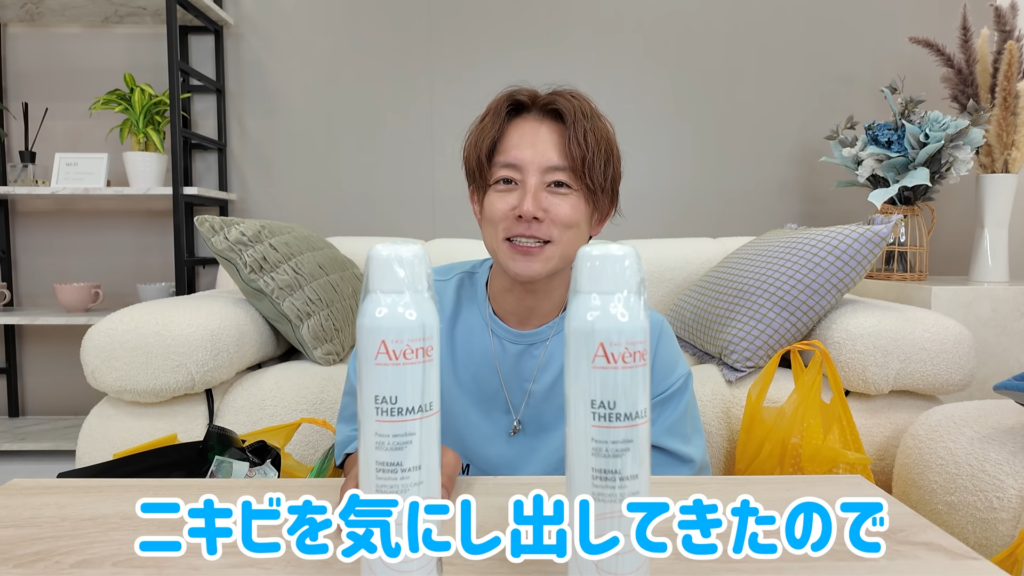 スキンケアアイテムを紹介(画像はYouTubeから)