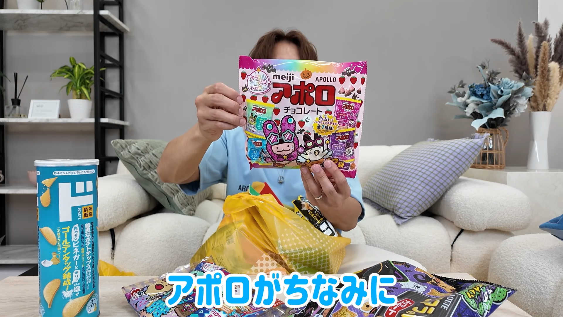 ハロウィーン用のお菓子も!(画像はYouTubeから)